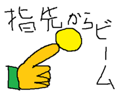 Infant writing word message14 sticker #9459580