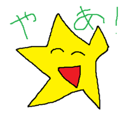 Infant writing word message14 sticker #9459581