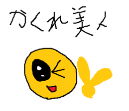 Infant writing word message14 sticker #9459583