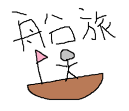 Infant writing word message14 sticker #9459584