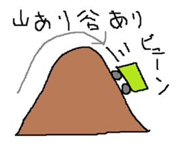 Infant writing word message14 sticker #9459585