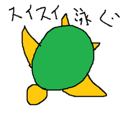 Infant writing word message14 sticker #9459586