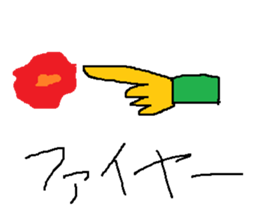 Infant writing word message14 sticker #9459587