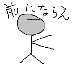 Infant writing word message14 sticker #9459588