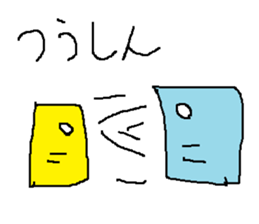 Infant writing word message14 sticker #9459589