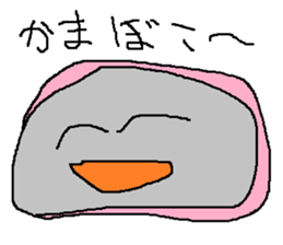 Infant writing word message14 sticker #9459591