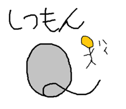 Infant writing word message14 sticker #9459592