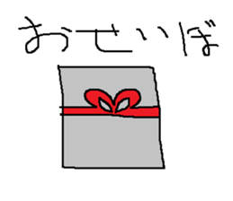 Infant writing word message14 sticker #9459593