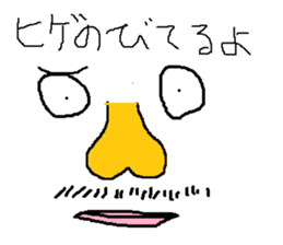 Infant writing word message14 sticker #9459594