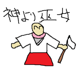 Infant writing word message14 sticker #9459595