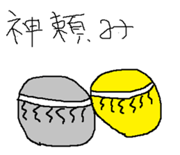 Infant writing word message14 sticker #9459596