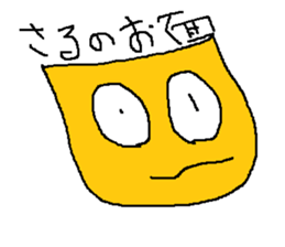 Infant writing word message14 sticker #9459597