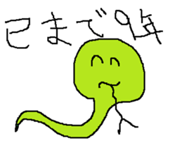 Infant writing word message14 sticker #9459598