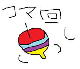 Infant writing word message14 sticker #9459599