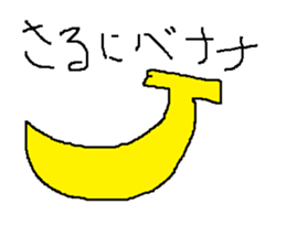 Infant writing word message14 sticker #9459600