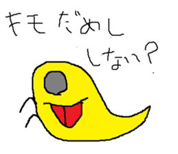 Infant writing word message14 sticker #9459602