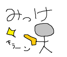 Infant writing word message14 sticker #9459603