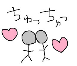 Infant writing word message14 sticker #9459605