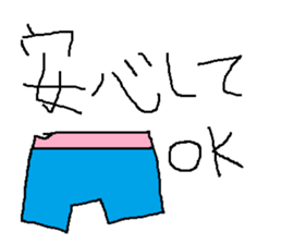 Infant writing word message14 sticker #9459606