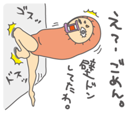 Freedom YOSHIO Part-2 sticker #9459809