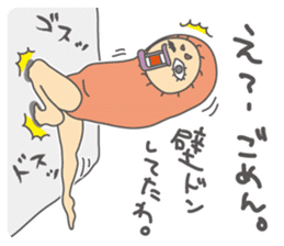 Freedom YOSHIO Part-2 sticker #9459809