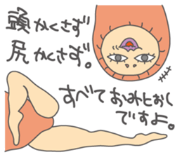 Freedom YOSHIO Part-2 sticker #9459810