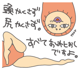 Freedom YOSHIO Part-2 sticker #9459810