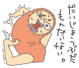 Freedom YOSHIO Part-2 sticker #9459813