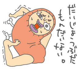 Freedom YOSHIO Part-2 sticker #9459813