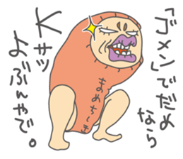 Freedom YOSHIO Part-2 sticker #9459815