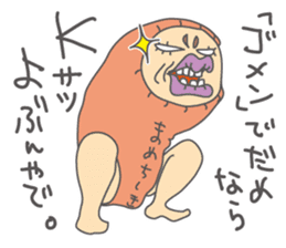 Freedom YOSHIO Part-2 sticker #9459815