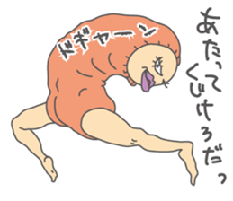 Freedom YOSHIO Part-2 sticker #9459819