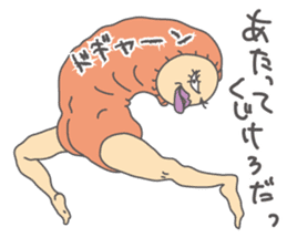 Freedom YOSHIO Part-2 sticker #9459819