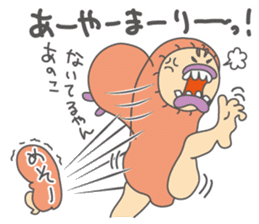 Freedom YOSHIO Part-2 sticker #9459821