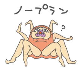 Freedom YOSHIO Part-2 sticker #9459822