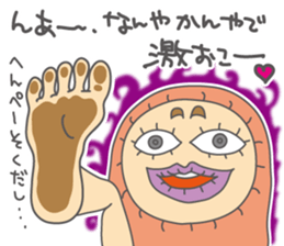 Freedom YOSHIO Part-2 sticker #9459828