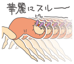 Freedom YOSHIO Part-2 sticker #9459830