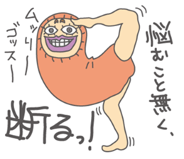 Freedom YOSHIO Part-2 sticker #9459831