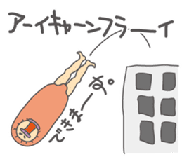 Freedom YOSHIO Part-2 sticker #9459832