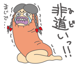 Freedom YOSHIO Part-2 sticker #9459834