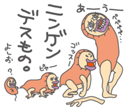 Freedom YOSHIO Part-2 sticker #9459836