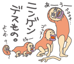 Freedom YOSHIO Part-2 sticker #9459836
