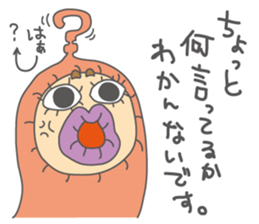 Freedom YOSHIO Part-2 sticker #9459837