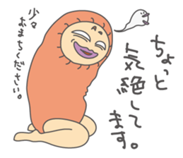 Freedom YOSHIO Part-2 sticker #9459838