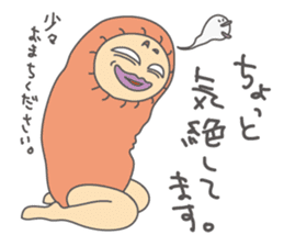 Freedom YOSHIO Part-2 sticker #9459838