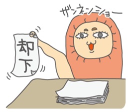 Freedom YOSHIO Part-2 sticker #9459841