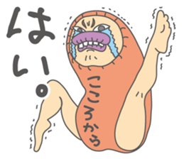 Freedom YOSHIO Part-2 sticker #9459846