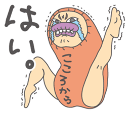 Freedom YOSHIO Part-2 sticker #9459846