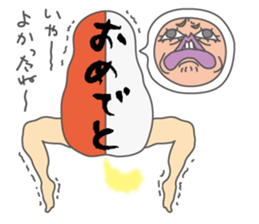 Freedom YOSHIO Part-2 sticker #9459847