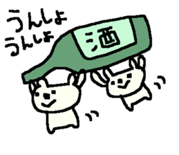 Happy Beer Bear stickers. sticker #9459949